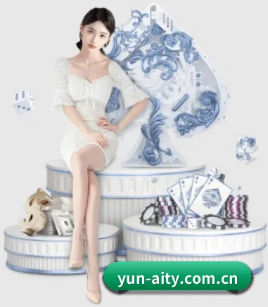 yun-aity.com.cn APP 界面